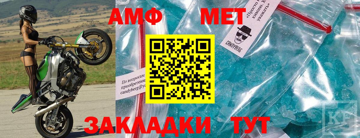 Амфетамин VHQ Екатеринбург