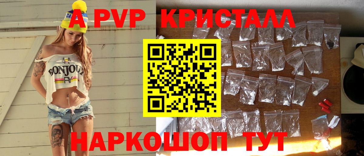 Alfa_PVP СК Екатеринбург