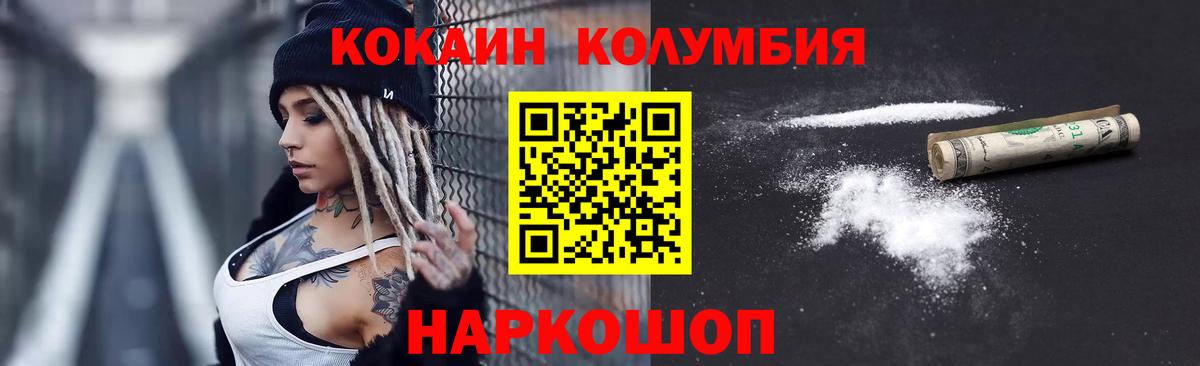 Кокаин Перу  что такое   Вход с VPN  Cocaine  Екатеринбург  Cocaine Эквадор 
