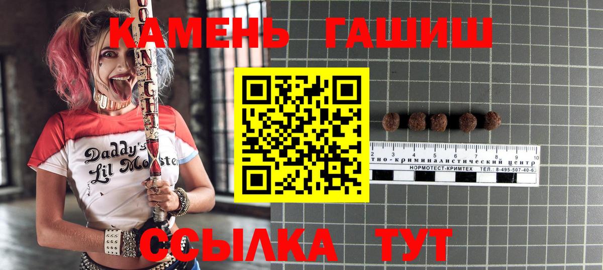 ГАШ ice o lator Екатеринбург