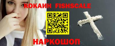 MESCALINE Балашиха
