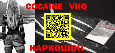 MESCALINE Балашиха