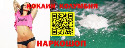MESCALINE Балашиха