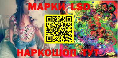 мефедрон Балаково