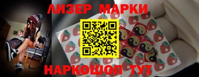 MESCALINE Балашиха