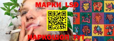 мефедрон Балаково