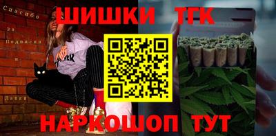 синтетический гашиш Балахна