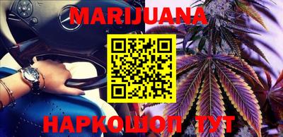 синтетический гашиш Балахна