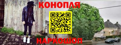 мефедрон Балаково