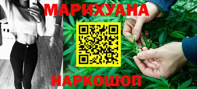 синтетический гашиш Балахна