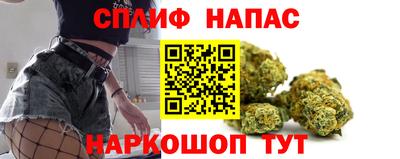 мефедрон Балаково