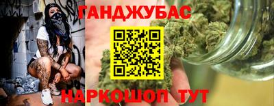 синтетический гашиш Балахна