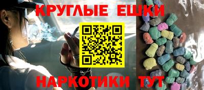 синтетический гашиш Балахна
