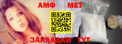 мефедрон Балаково