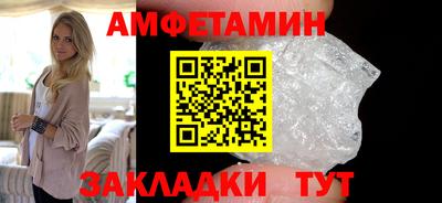 мефедрон Балаково