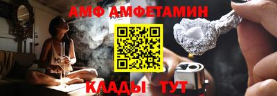 мефедрон Балаково