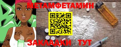 MESCALINE Балашиха