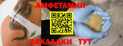 MESCALINE Балашиха