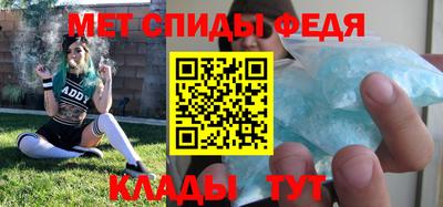 мефедрон Балаково