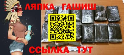 мефедрон Балаково
