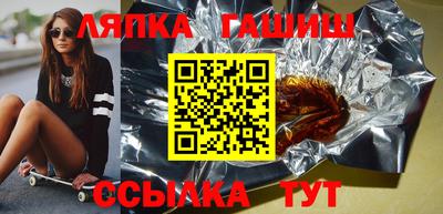 мефедрон Балаково