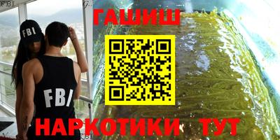 мефедрон Балаково
