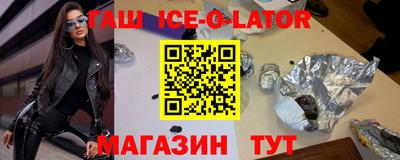 мефедрон Балаково