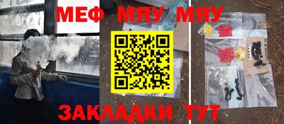 MESCALINE Балашиха