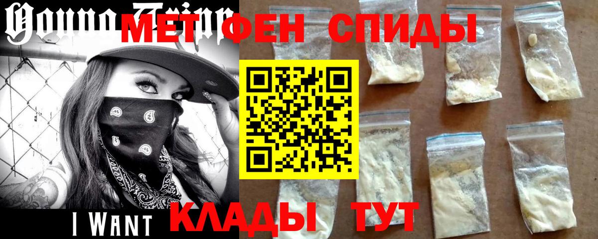 Екатеринбург  Метамфетамин  Вход с VPN  МЕТАМФЕТАМИН Methamphetamine 