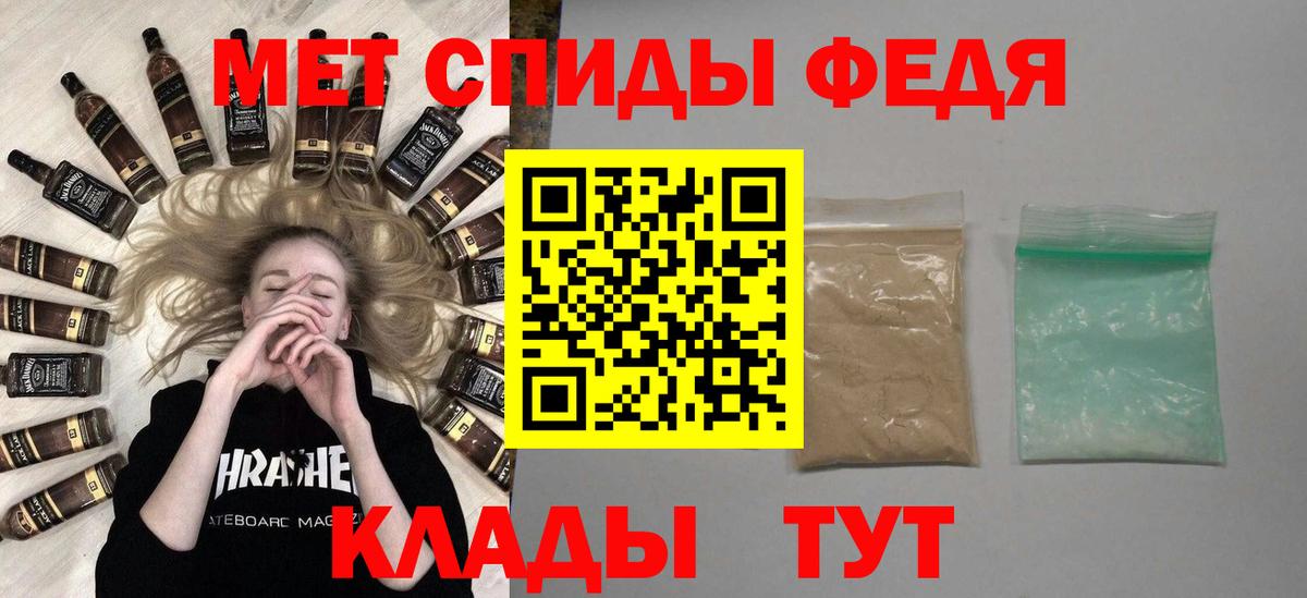 Первитин винт Екатеринбург