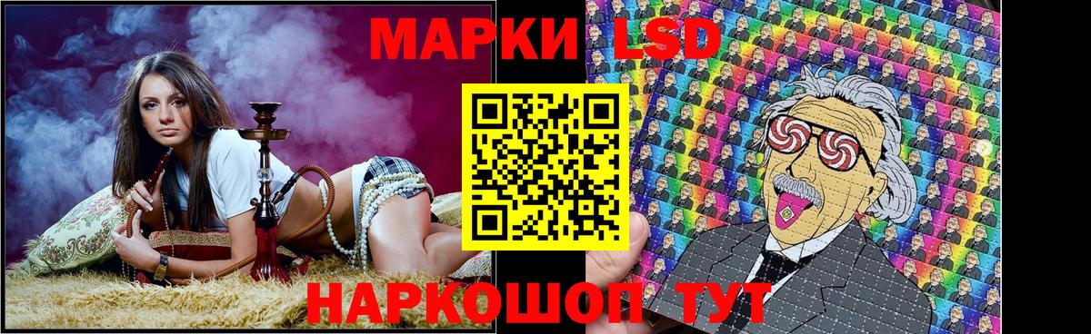Екатеринбург  Марки 25I-NBOMe 1,8мг  Вход с VPN 
