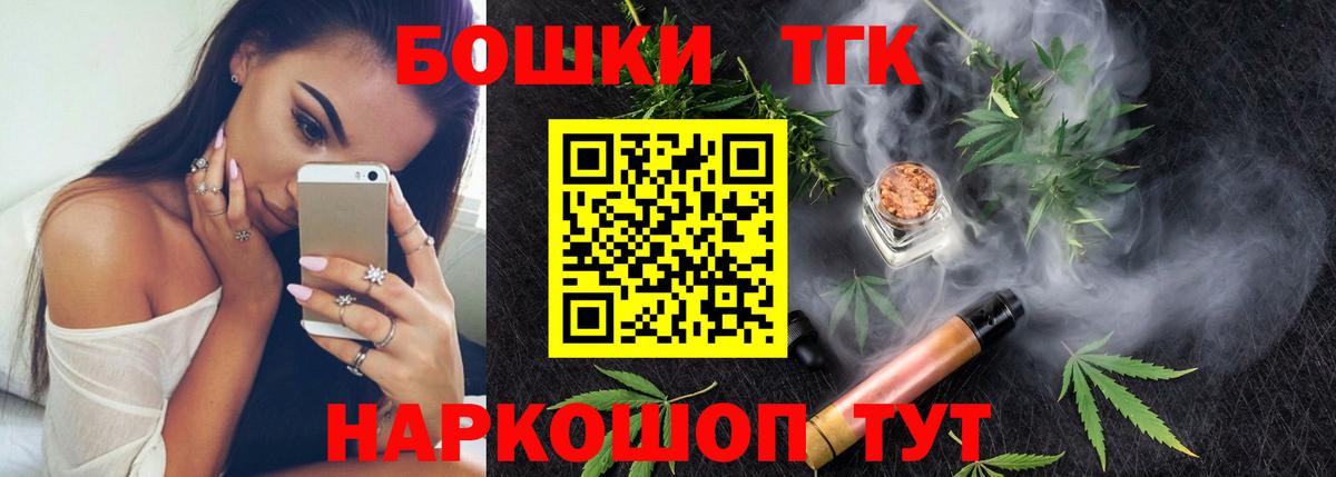 Екатеринбург  Каннабис гибрид  Марихуана марихуана  Бошки Шишки White Widow  Марихуана индика  Вход с VPN 