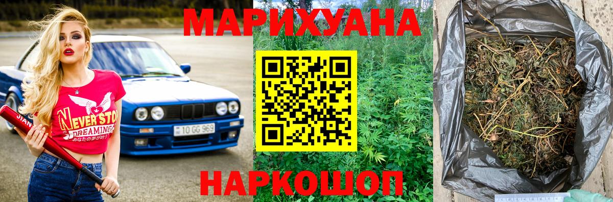 Бошки Шишки ГИДРОПОН Екатеринбург